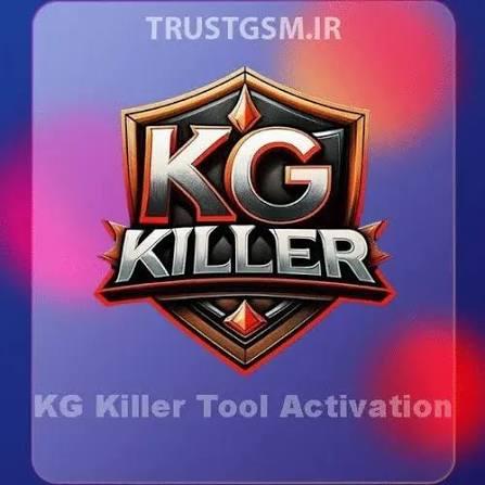 Kg Killer Tool Rent [ 4 Hours ]